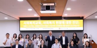 AI 시대 사회복지교육, 기술보다 ‘인간 중심 역량’부터 다시 짜야 한다