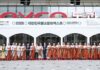 대한민국불교문화엑스포, 대구서 개막…반려동물과 함께 즐기는 불교문화 축제