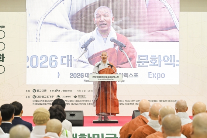 대한민국불교문화엑스포 공놀이 체험 콘텐츠