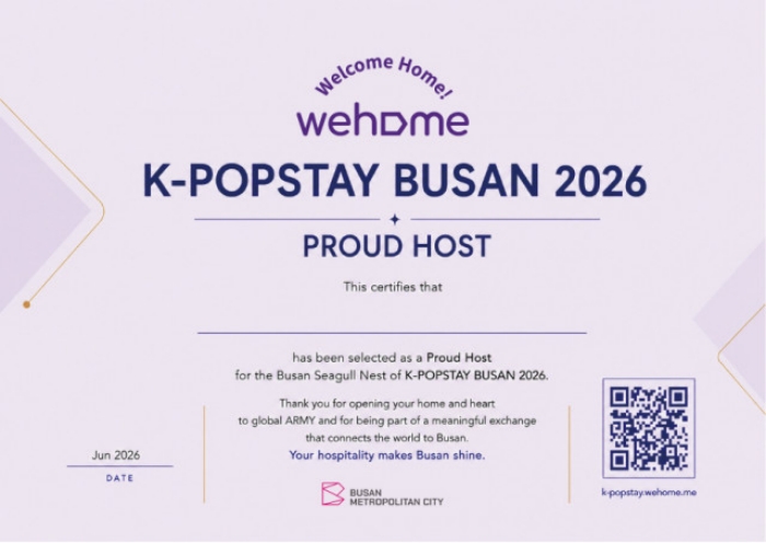 K-POPSTAY 웰컴 보따리와 한글 문화 체험