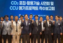 LG화학, CO₂로 지속가능항공유 만든다…e-SAF 실증 착수