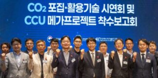 LG화학, CO₂로 지속가능항공유 만든다…e-SAF 실증 착수