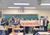 한국공학대, 안산공고에 AI 기반 진로·취업 패키지…고교생 사회 진출 밀착 지원