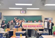 한국공학대, 안산공고에 AI 기반 진로·취업 패키지…고교생 사회 진출 밀착 지원