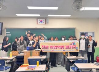 한국공학대, 안산공고에 AI 기반 진로·취업 패키지…고교생 사회 진출 밀착 지원