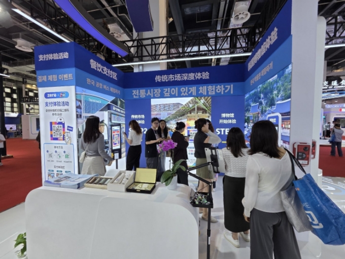제로페이 가맹 소상공인과 해외 관광객 간편결제