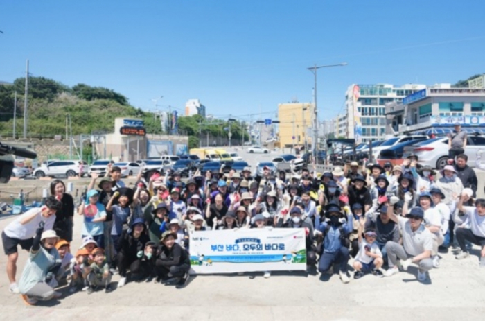 부산 영도 중리해변 시민 해양 정화 활동