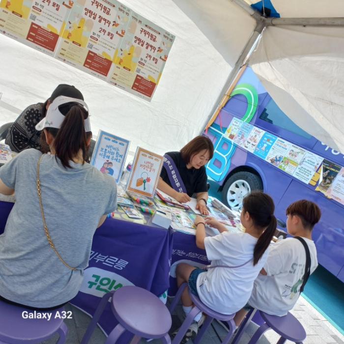 일자리부르릉 AI 면접 체험과 자녀돌봄 연계 프로그램
