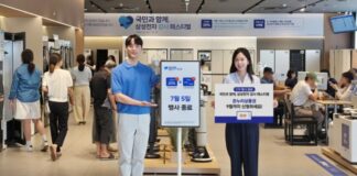 삼성전자 ‘감사 페스티벌’ 7월 5일 종료…온누리 환급 혜택 막바지