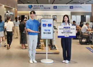 삼성전자 ‘감사 페스티벌’ 7월 5일 종료…온누리 환급 혜택 막바지