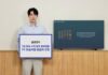 삼성전자, 시각·청각 장애인용 TV 3만5000대 공급…7년 연속 보급사업자 선정