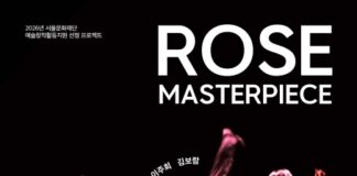 몸이 곧 악기가 되는 무대, 안성수픽업그룹 ‘ROSE-MASTERPIECE’ 나루아트센터 공연
