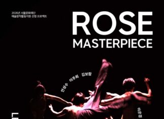 몸이 곧 악기가 되는 무대, 안성수픽업그룹 ‘ROSE-MASTERPIECE’ 나루아트센터 공연