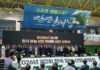 한국 마늘 산업 박람회 폐막…직거래 수수료 0원·스마트농업 비전 제시