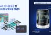 현대로템, 철도차량용 ADAS 개발…바르샤바 트램 데이터로 자율주행 기술 고도화