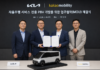 기아·카카오모빌리티, 자율주행 전용 PBV 공동개발…올해 ‘PV5 데브키트’ 시범 투입