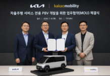 기아·카카오모빌리티, 자율주행 전용 PBV 공동개발…올해 ‘PV5 데브키트’ 시범 투입