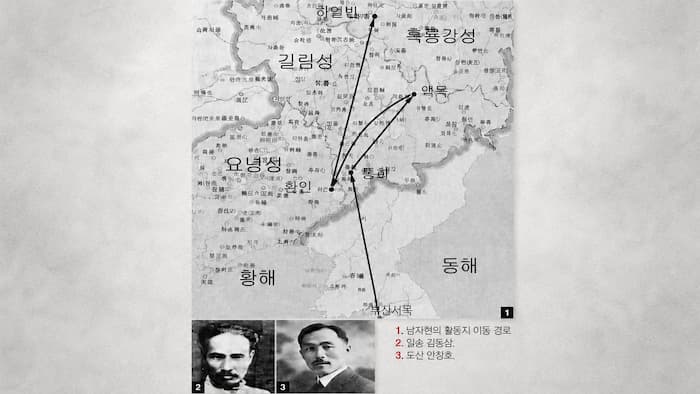 남자현의 만주 독립운동 활동지 이동 경로 지도