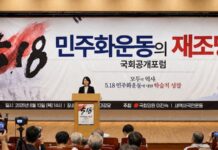 5·18은 성역인가…이진숙 ‘재조명’ 포럼, 격론 끝 경찰 출동 5·18 민주화운동의 재조명 국회공개포럼에서 발언하는 이진숙 의원
