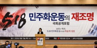 5·18은 성역인가…이진숙 ‘재조명’ 포럼, 격론 끝 경찰 출동 5·18 민주화운동의 재조명 국회공개포럼에서 발언하는 이진숙 의원