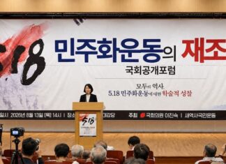 5·18은 성역인가…이진숙 ‘재조명’ 포럼, 격론 끝 경찰 출동 5·18 민주화운동의 재조명 국회공개포럼에서 발언하는 이진숙 의원