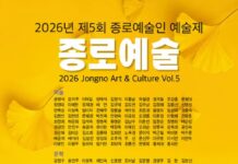 종로예술인 예술제, 인사동서 개막…작가 142명 작품 한자리에 다양한 미술 작품을 관람하는 인사동 갤러리 방문객들