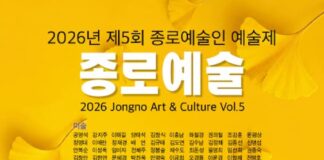 종로예술인 예술제, 인사동서 개막…작가 142명 작품 한자리에 다양한 미술 작품을 관람하는 인사동 갤러리 방문객들