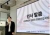 서울시, K-전통에 혁신 기술 입힌다