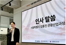 서울시, K-전통에 혁신 기술 입힌다