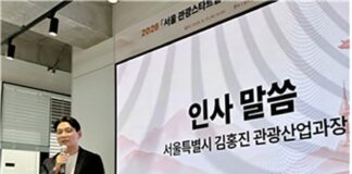 서울시, K-전통에 혁신 기술 입힌다