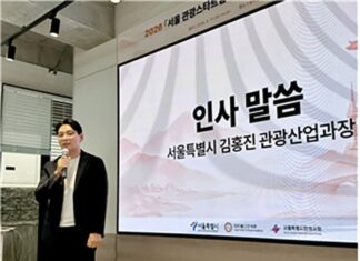 서울시, K-전통에 혁신 기술 입힌다