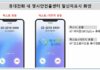 해외 우리 국민 안전을 위한 영사안전콜센터 전화, 놓치지 마세요