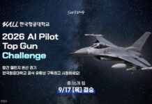 AI 파일럿 16팀, 가상 F-16로 200초 격추전…290개 팀 뚫고 17일 본선 2026 AI Pilot Top Gun Challenge 본선 홍보 이미지