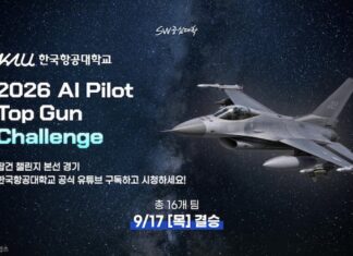 AI 파일럿 16팀, 가상 F-16로 200초 격추전…290개 팀 뚫고 17일 본선 2026 AI Pilot Top Gun Challenge 본선 홍보 이미지