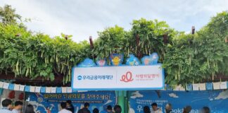 “이게 인공와우라고?” 사랑의달팽이, 우리 모모콘서 이색 체험 부스 운영