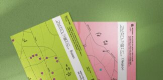 추석 연휴 어디 갈까… 교보문고, 직원이 만든 부산·대전 로컬 지도 선보여