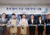 추석맞이 배식부터 둘레길 정화·해외 후원까지… 대한항공, 국내외 지역사회 위한 따뜻한 ‘나눔’
