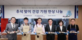 추석맞이 배식부터 둘레길 정화·해외 후원까지… 대한항공, 국내외 지역사회 위한 따뜻한 ‘나눔’
