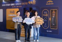 한국도로교통공단, 한화생명볼파크서 음주운전 근절 캠페인 펼쳐