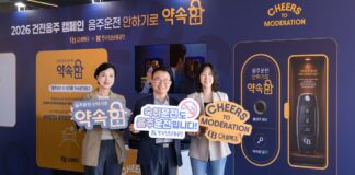 한국도로교통공단, 한화생명볼파크서 음주운전 근절 캠페인 펼쳐