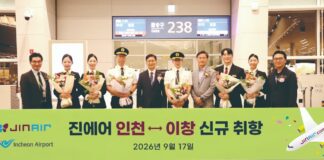 “대자연으로 향하는 새로운 하늘길” 진에어, 인천~이창 신규 노선 취항식 진행