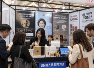 엔지켐생명과학, 한상대회서 PLAG 수출 접점 확대… 20여 개국 바이어와 협상 세계한상대회 엔지켐생명과학 록피드 전시 부스에서 바이어 상담이 진행되는 모습