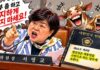 서영교의 일갈 “무지하게 굴지 마세요” 서영교 법사위원장의 국정감사 발언과 헌법 제66조의 행정부 수반 규정을 대비하고, 뒤에서 개와 소가 웃는 모습을 그린 미디어원 시사만평