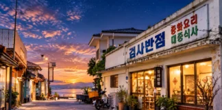 365일 불 꺼지지 않는 목포 노포의 비밀… 연극 ‘검사반점’ 대학로 오른다 연극 검사반점의 목포 노포를 배경으로 한 가로형 공연 이미지