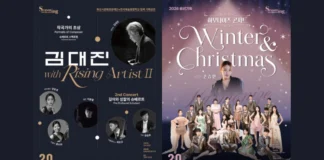 화성시 12월 공연, 김대진 슈베르트·하모나이즈와 손승연 무대 잇따라 12월 12일 김대진 with Rising Artist Ⅱ와 12월 19일 하모나이즈·손승연 콘서트 포스터