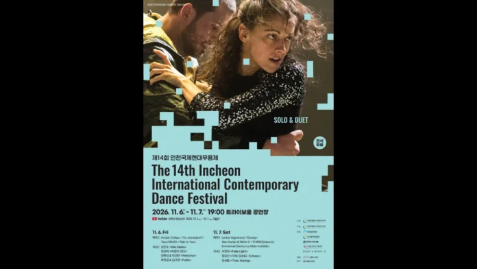 incheon-contemporary-dance-festival-2026-poster 두 무용수의 사진과 11월 6~7일 공연 일정을 담은 인천국제현대무용제 포스터