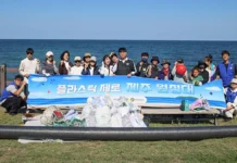플라스틱 제로 제주 원정대 모집…해안 정화·자원순환 체험 무료 제주 해안에서 수거한 쓰레기 앞에 모여 기념촬영하는 플라스틱 제로 제주 원정대 참가자들