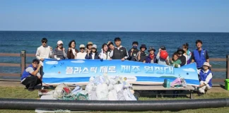 플라스틱 제로 제주 원정대 모집…해안 정화·자원순환 체험 무료 제주 해안에서 수거한 쓰레기 앞에 모여 기념촬영하는 플라스틱 제로 제주 원정대 참가자들