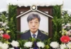 김진석 소방위 순직, 소방관이 ‘재정 빨대’라고? 그렇다면 국가의 돈을 그들에게 쏟아부어라 고 김진석 소방위의 영정사진