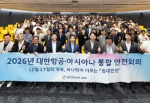 칵핏의 이질감 허물고 ‘원 콕핏’으로… 대한항공·아시아나, 화학적 결합 나섰다 2026년 대한항공 아시아나 통합 안전회의 현수막 뒤로 엄지손가락을 들어 올리며 결의를 다지는 양사 운항승무원들
